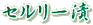 Z[