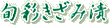 {ʂݒ