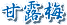 ØI~