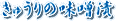 イ̖X